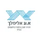 א.ע. אלימלך א.ע. אלימלך